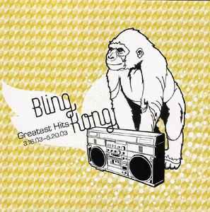 Bling Kong - Image 4